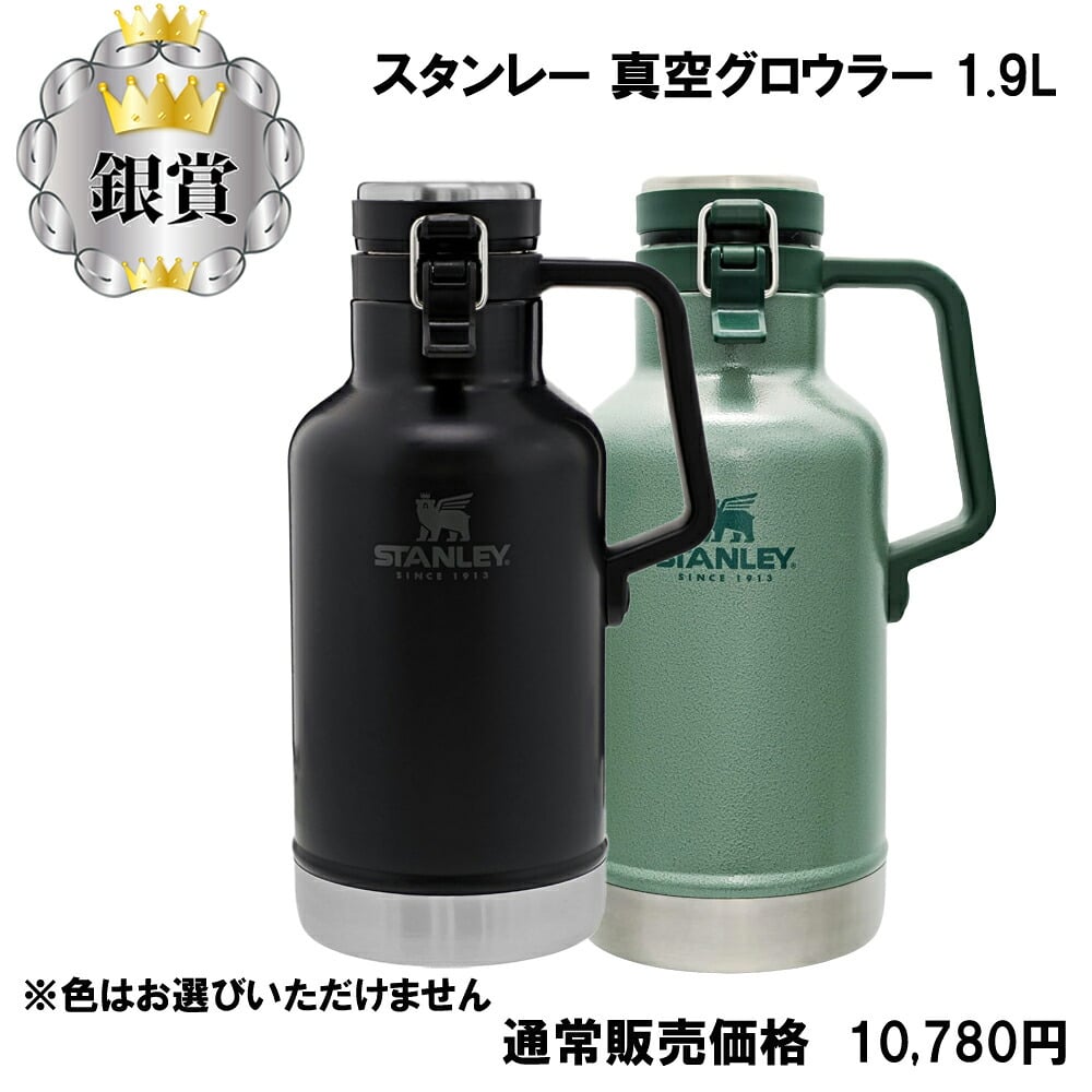 【数量限定401口】Alice アウトドア キャンプくじ vol.8 空くじなし SOTO スノーピーク Anker モンベル NANGA 豪華賞品 抽選 キャンプ用品 福袋
