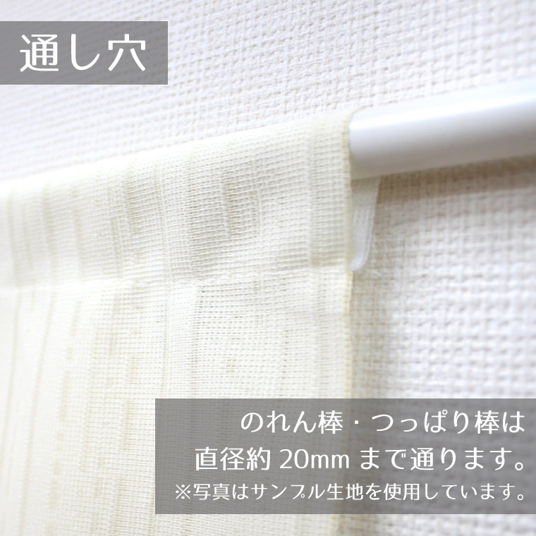 のれん レース 暖簾 おしゃれ ロング丈 約85×150cm 北欧 間仕切り カーテン 日本製 玄関 目隠し 花 フラワー かわいい キッチン リビング 出入り口 台所 レース生地