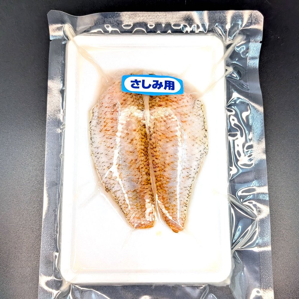 山陰のお刺身用　炙りのどぐろ（冷凍）1パック（山陰産）解凍して切るだけでお刺身が食べられます　送料無料　※北海道、東北、沖縄は送料別途加算　ノドグロ アカムツ 赤睦 赤ムツ 高級 魚 白身 お刺身 おさしみ お取り寄せグルメ お取り寄せ 冷凍刺身 海鮮しゃぶしゃぶ 高級魚 刺身通販 ご褒美 海鮮丼の具 お歳暮 内祝い 誕生日 お中元 お祝い 結婚祝い 還暦祝い プレゼント ギフト 内祝い