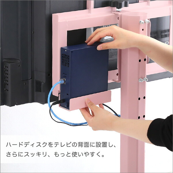 テレビ台 テレビボード 大人かわいいインテリア 八角テレビスタンド専用 ハードディスクホルダー単品 【Rosalie-ロザリー-】 新生活
