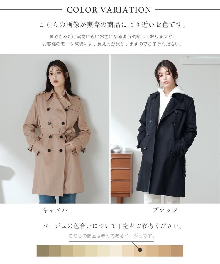 トレンチコート コート アウター ライナー付き コットン100％ レディース 撥水加工 入学式 入園式 卒入学 Filomo トレンチ 春コート ベージュ ブラック 大きいサイズ スプリングコート フォーマル 通勤 通学 卒業式 卒園式 ギフト プレゼント 5F (2596r)