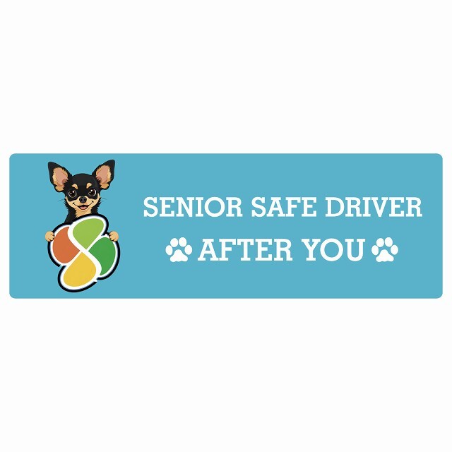 カーサイン 高齢者マーク SENIOR SAFE DRIVER チワピン ステッカー シール 長方形 20x6.7cm 肉球 日本製 車
