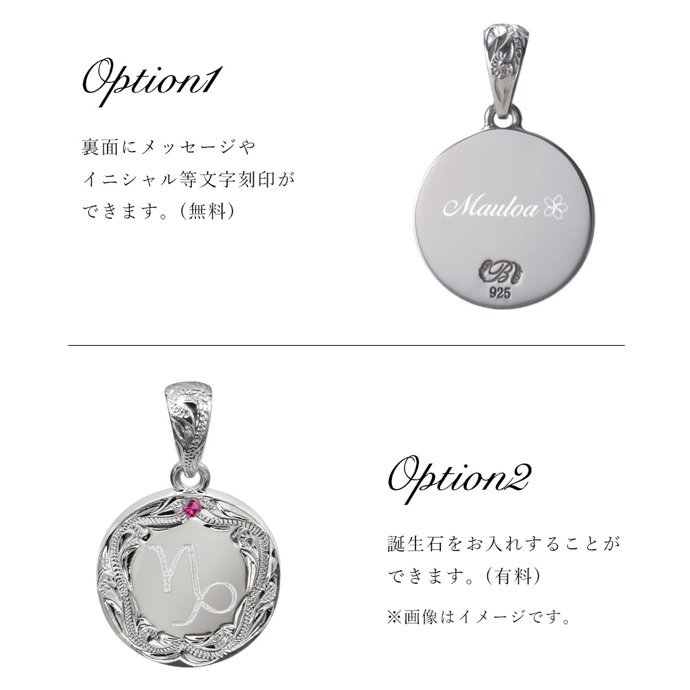 ハワイアンジュエリー イニシャル シルバー ペンダント トップ 刻印 無料 誕生石入れ可 ラウンド メダル シルバー925 ネックレス チェーン別売 ペンダントヘッド BY THE SEA バイザシー メンズ レディース 誕生日 プレゼント ハロウィン 【品番：SP316】