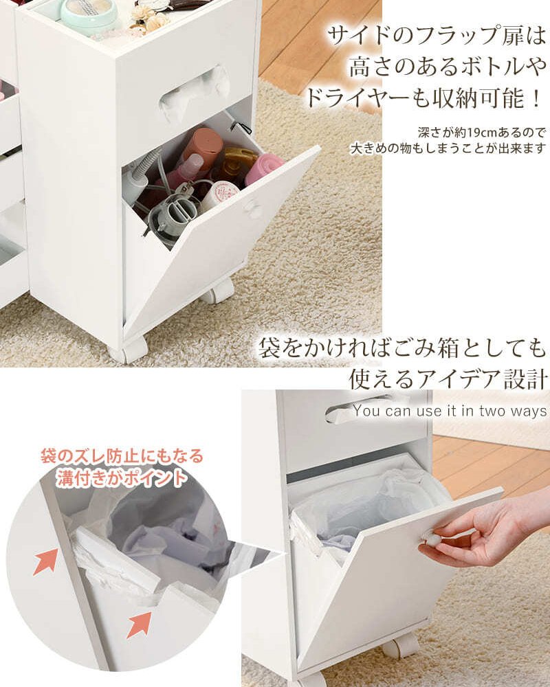 コスメワゴン キャスター付き 大容量 メイクボックス 完成品 鏡付き シンプル 移動式 引き出し 多機能 かわいい 1面 鏡台 付き 省スペース コンパクト 棚 おしゃれ ホワイト 白 ピンク コスメ収納 化粧品収納 キャスター付きワゴン コスメボックス