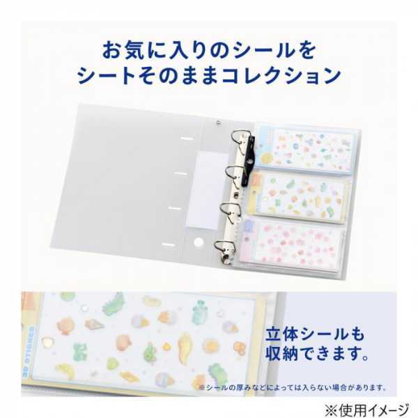 LIHIT LAB. myfa シールコレクションファイル L A4 フロストクリヤー F6621-1 バインダー 収納 ポケット リフィル付き シール帳 コレクション 整理 ファイル