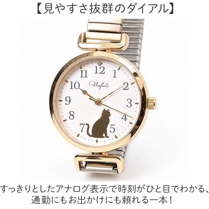 フィールドワーク 腕時計 YM144 通販 field work エアニュー リストウォッチ アナログ腕時計 レディースウォッチ 見やすい文字盤 蛇腹ベルト じゃばら ジャバラ かわいい おしゃれ 猫 大人 女性 通勤 通学 高校生 中学生 レディース腕時計