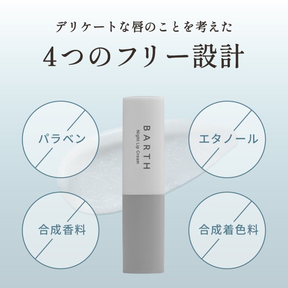 【ギフトBOX/BARTH公式】ハンドクリーム リップクリーム 重炭酸バスタブレット BARTHDAY Moisture Edition NL（ 無添加 リラックスグッズ  温浴美肌 誕生日 バースデー 女性 男性 プレゼント 記念日 おしゃれ 内祝い お祝い お礼 出産 誕生日 新生活 実用的)