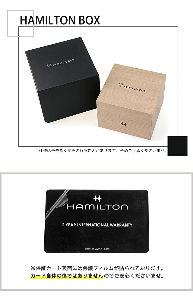 ハミルトン ベンチュラ 32mm クォーツ 電池式 腕時計 ブランド メンズ HAMILTON VENTURA H24411143 アナログ グリーン スイス製