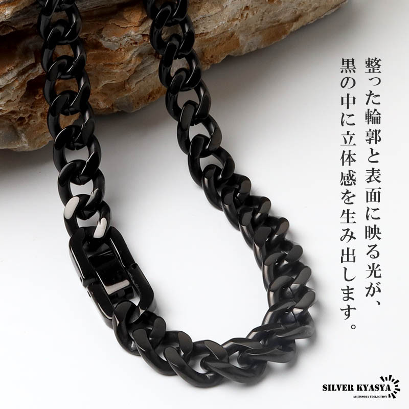 チタン 幅9mm 喜平チェーンネックレス ブラック メンズ 黒 喜平ネックレス チェーン 首飾り アクセサリー シンプル クール モード ストリート カジュアル ロック 重ね付け 存在感 光沢 大人 男性 金属アレルギー対応