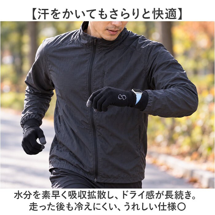 アールエル RｘL メリノウール 手袋 通販 メリノグローブライト 日本製 スポーツ手袋 ランニンググローブ 薄手 防寒 インナーグローブ 登山 アウトドア メンズ レディース マラソンジョギング ウォーキング タッチパネル対応 秋冬 スポーツ用