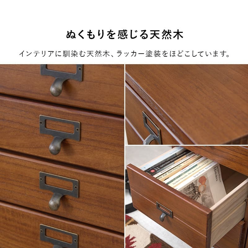 チェスト 9段チェスト A4収納可 幅28×高さ99cm 書類 整理 収納力 木目調 引き出し 天然木 リビング収納 マルチ収納 文房具 工具類 事務 オフィス キッチン ネームプレート ブラウン ホワイト アンティック風 新生活