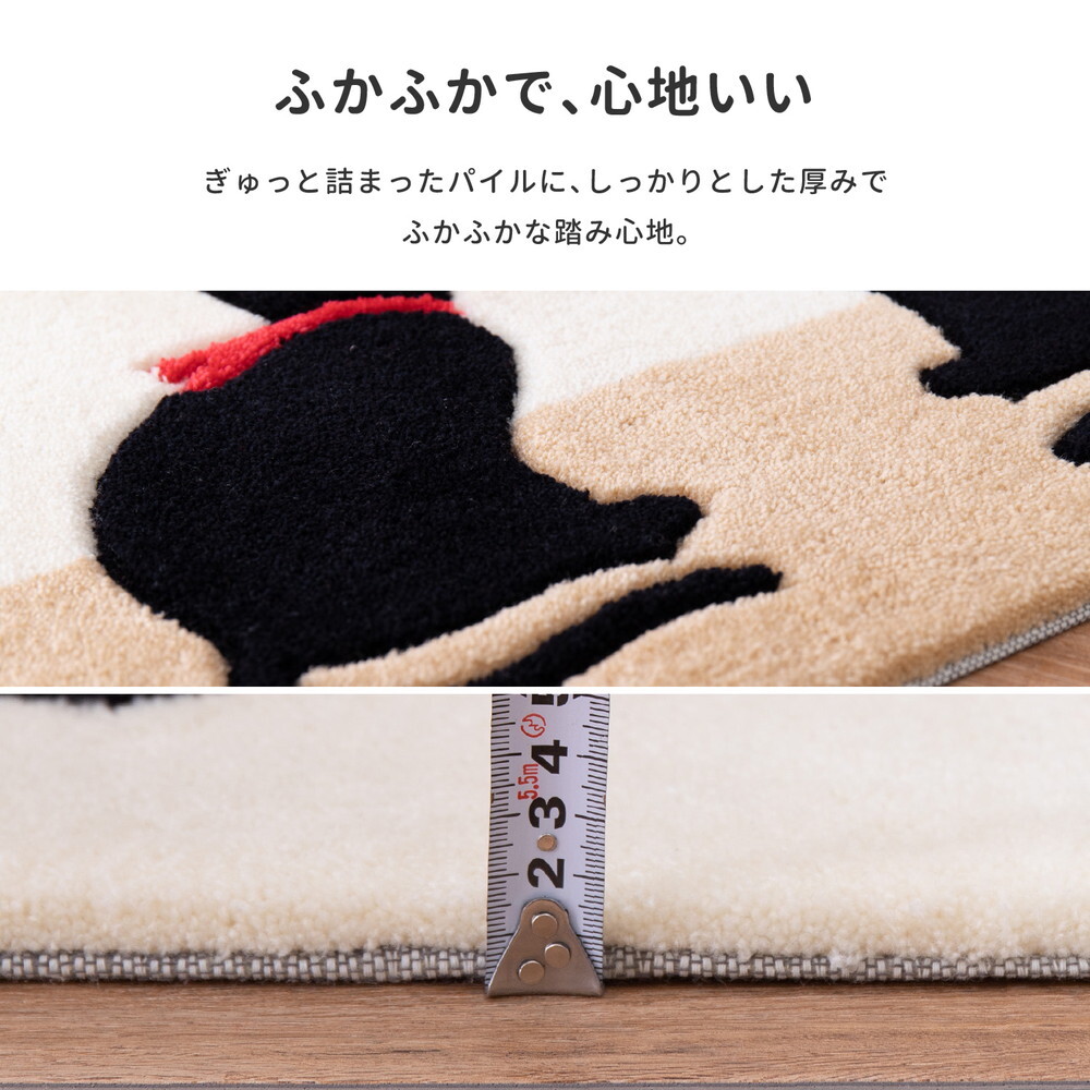 ラグ カーペット 玄関マット キャット 約45×75cm 洗える 滑り止め ねこ ネコ 黒猫 室内 屋内 エントランスマット 新生活