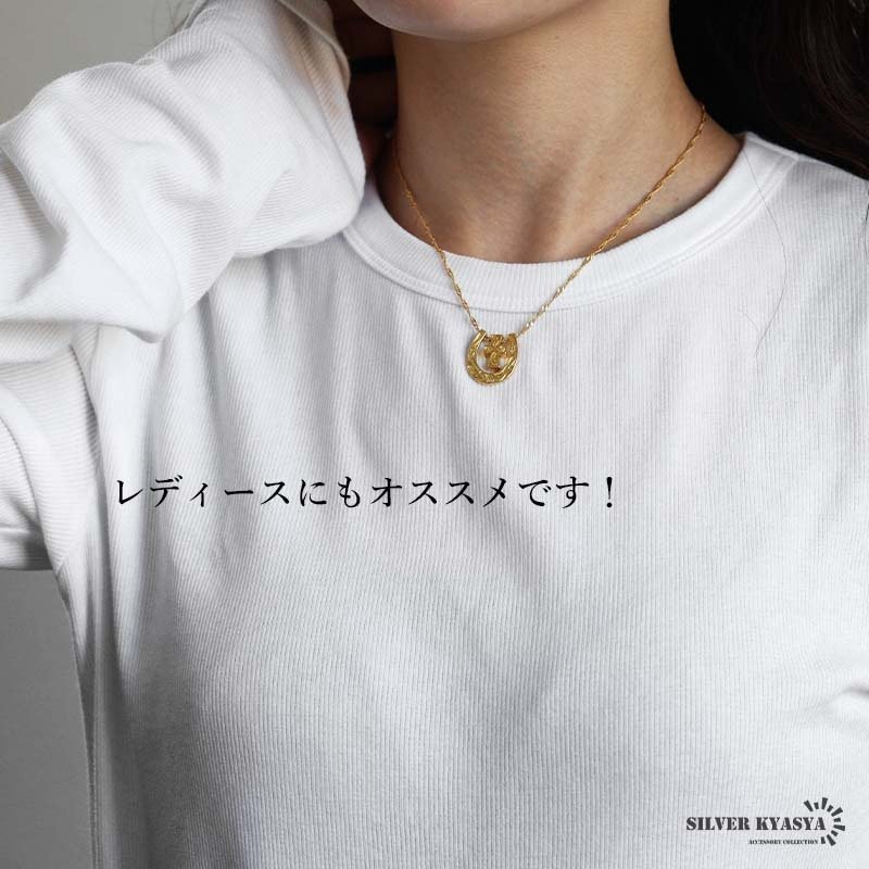 馬蹄クロスネックレス ハワイアンネックレス ペンダントネックレス ゴールドネックレス スクリューチェーン 細身 小ぶり キラキラ ラグジュアリー 高級感 ショート 男女兼用 レディース 女性