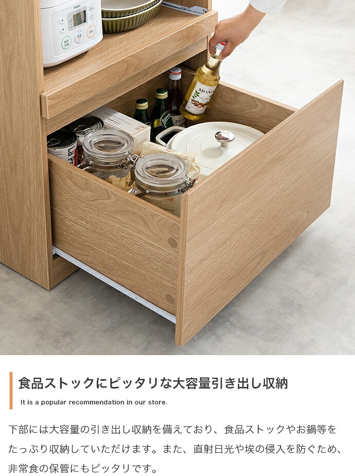 レンジ台 キッチン収納 収納 引出し付 シンプル コンパクト すっきり 省スペース 一人暮らし ワンルーム幅55cm キッチン リビング ダイニング ホワイト ストーン：