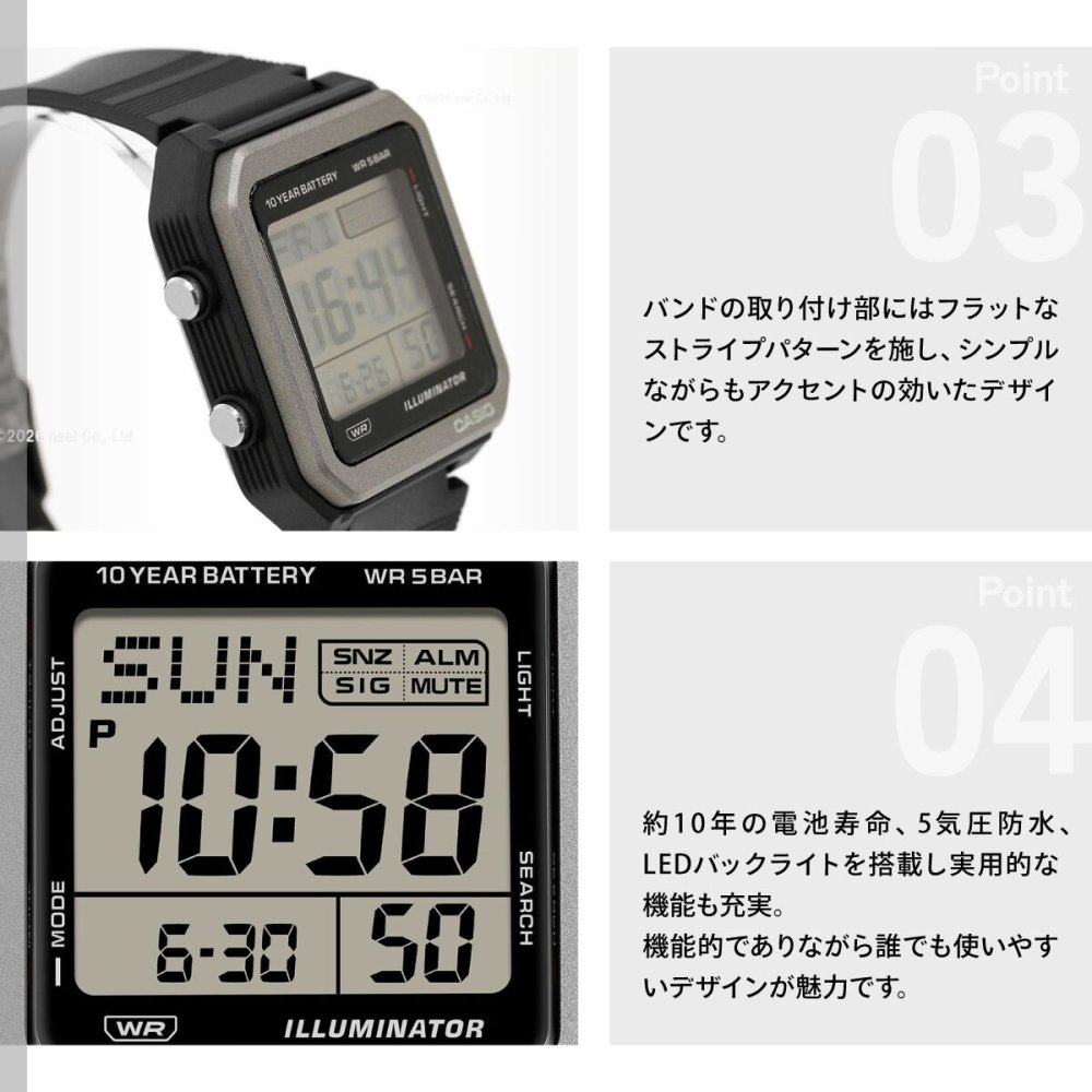 カシオ コレクション CASIO Collection デジタル 腕時計 W-221H-1AJF【2026 新作】