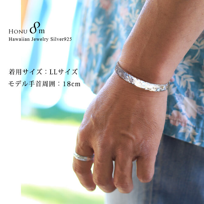 ハワイアンジュエリー バングル ハワイアンジュエリー ブレスレット ホヌ プルメリア ペアバングル 幅8mm 刻印 無料 サイズが選べる オープンバングル ペア 2本セット カットアウト シルバー925 太め カップル 夫婦 プレゼント ハロウィン 【品番：B5003-8-B5080-8P】
