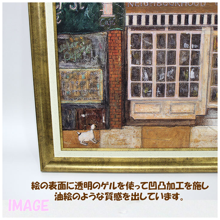 Sam Toft アートフレーム あなたの住む街角で Lサイズ ST-15014 サムトフト インテリア ギフト アート 絵画 デザイナー 部屋 オシャレ かわいい