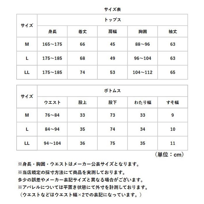 リカバリーウェア メンズ 上下セット 通販 リカバリーケア パジャマ 長袖 ベロアルームウェア リカバリーウエア ルームウェア 室内着 紳士服 ルームウエア 冬用 秋用 秋冬用 おしゃれ 男性 シンプル 無地 ズボン トップス