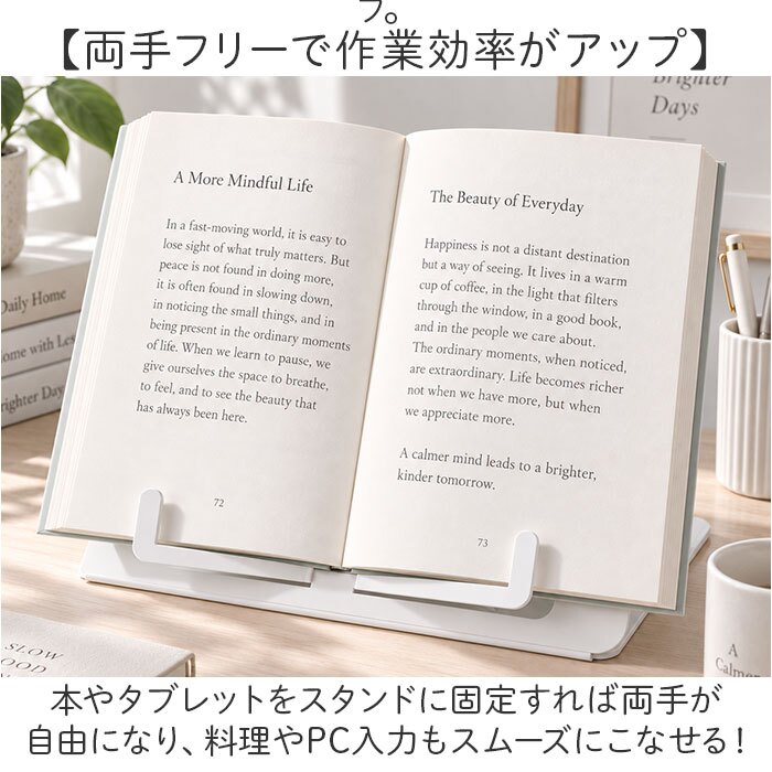ブックスタンド 通販 レシピスタンド 教科書クリップ 角度調整可能 スチール製 勉強用 オフィスワーク テレワーク便利 省スペース 持ち運び便利 メタル製 楽譜立て ブックホルダー おしゃれ シンプル 読書用