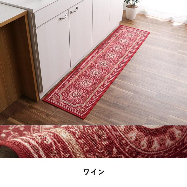 マット キッチンマット 撥水 エレガンス柄 滑りにくい 約44×120cm 新生活