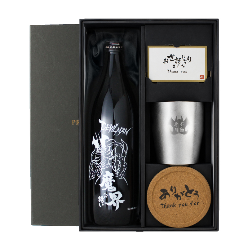 【永井豪シリーズ！お酒＆ ロックグラスセット 】名入れ 焼酎 魔界 梅酒 ギフト プレゼント 25度 芋 芋焼酎 麦 麦焼酎 グラス タンブラー ボトル 焼酎グラス グラス ロックグラス キューティーハニー デビルマン マジンガーZ 永井豪 還暦祝い  還暦 祝い 誕生日 定年 退職 卒業 父の日 女性 男性 女子
