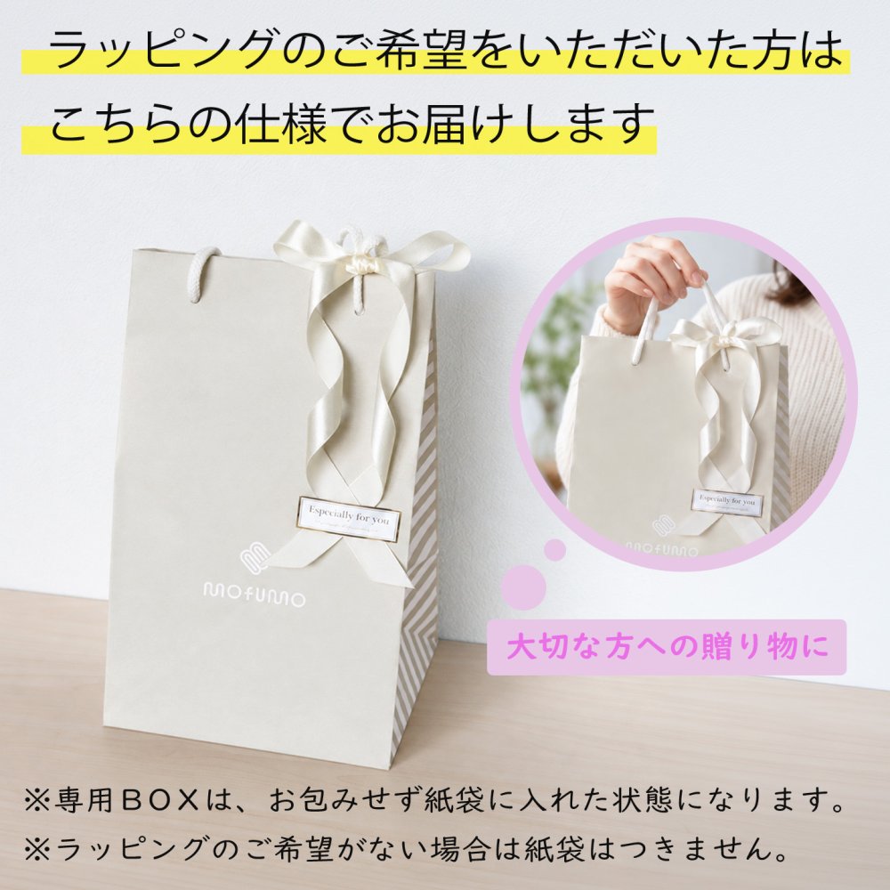 【mofumo】美髪専用 ナイトケアタオル1枚 美容師が6年かけて開発 吸水 速乾 マイクロファイバー ケアタオル もふもふ お風呂あがり 洗顔後 メイク中 リラックスタイム 選べるカラー2色 mofumo ヘアタオル ベリー フロスティ　【ラッピング無料 誕生日 お祝い プレゼント ギフト 贈り物】【送料無料】
