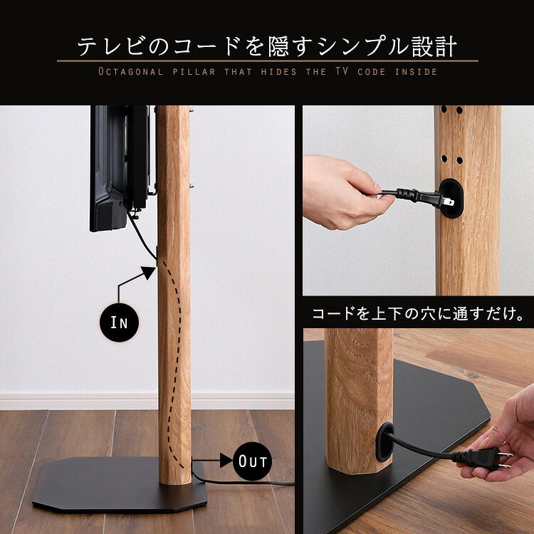 木目が美しい八角壁寄せテレビスタンドロータイプ専用 ハードディスクホルダーセット