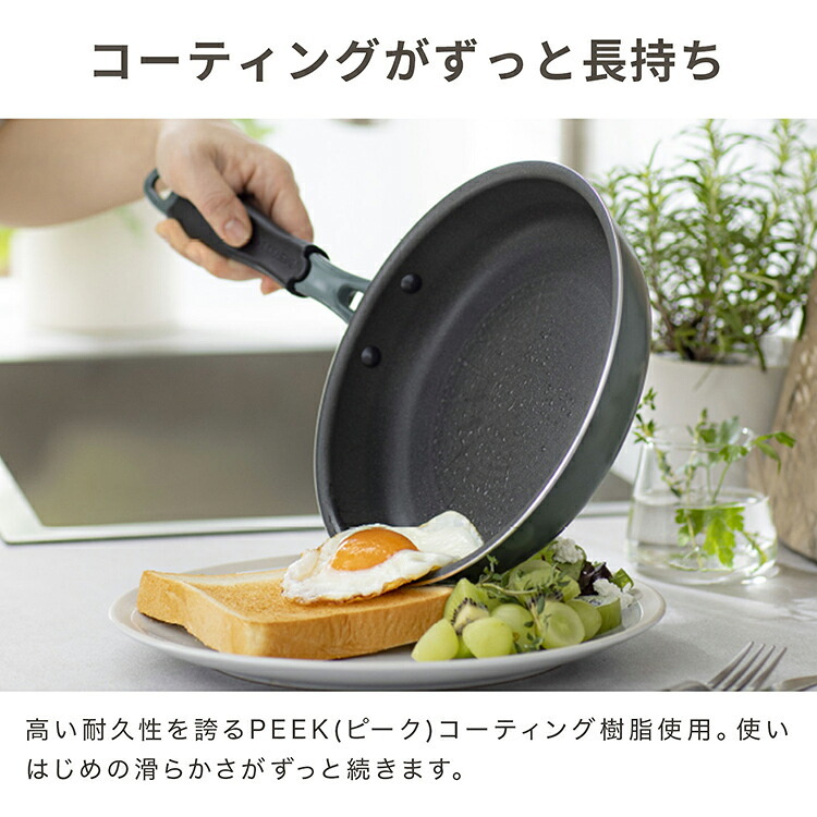 フライパン evercook GREEN エバークック グリーン 26cm IH ガス EGIFPL26GR ドウシシャ DOSHISHA PFAS フッ素 有害物質 フリー 不使用 安全 軽い 浅型 中型 鍋 おしゃれ かわいい くっつかない こびりつかない 焦げ付かない 長持ち 500日保証 調理器具 ギフト プレゼント