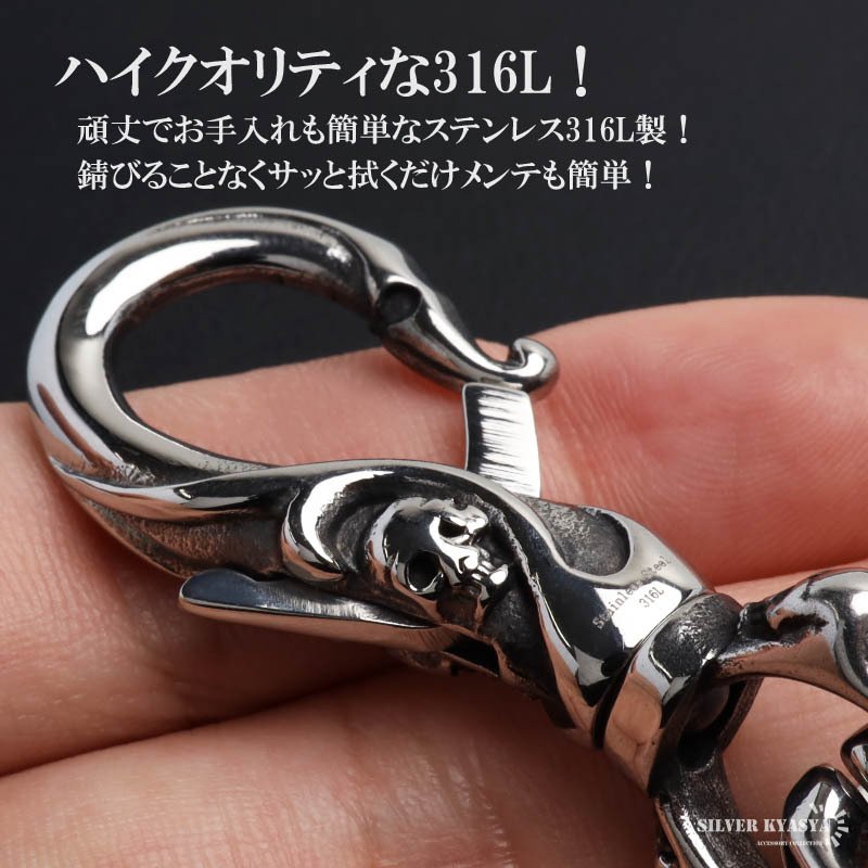 ステンレス 重厚 ウォレットチェーン メンズ 財布 クロス 喜平チェーン シルバー 十字架 316L ごつめ 唐草 スカル 2クリップ ショート 短め ガーディアンベル 鐘 ズボン アメカジ 財布紐 盗難防止 紛失防止 男性