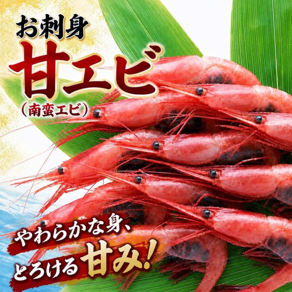北国の恵みセット（毛ガニ エビ ホッケ タコ）北海道の蟹・海鮮ギフト 海鮮 北海道 お取り寄せ 高級詰め合わせ【送料無料※沖縄・離島除く】