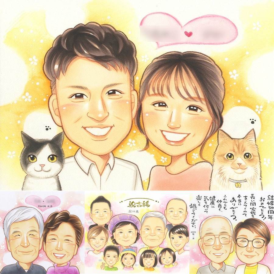 結婚記念日のプレゼントに、感謝の気持ちを似顔絵で伝えませんか。修正無料で、納得しながら進められます。 似顔絵 贈り物 両親 名入れ 手描き ギフト プレゼント 結婚記念日 記念 お祝い 誕生日 両親 お父さん ご夫婦 お母さん 修正無料 名入れ 下書き確認 親孝行 実績多数 宝物 一生もの 両親 一生もの 2人 カップル 色紙 喜寿祝い メモリアルギフト 長寿祝い サプライズ 米寿祝い 感激