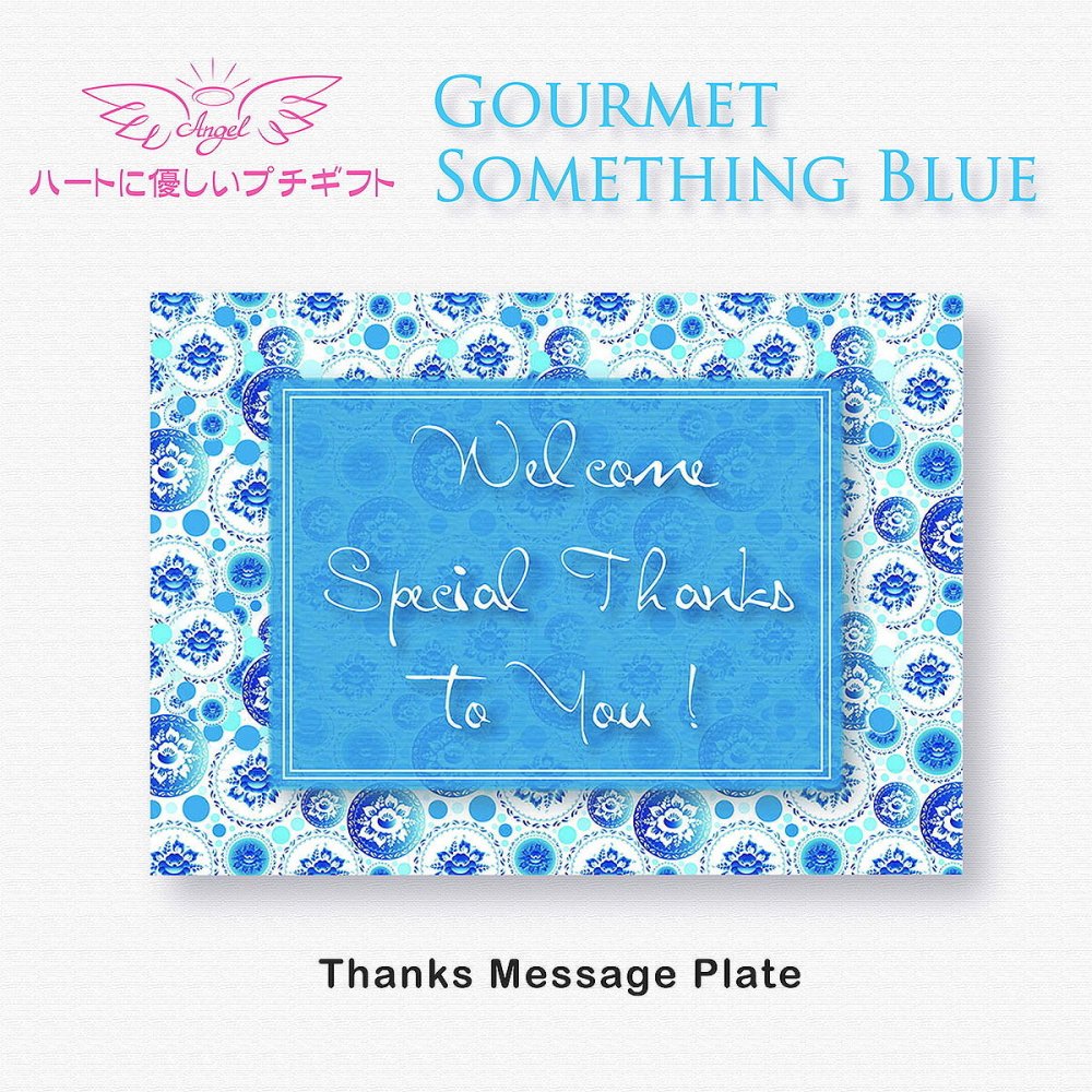 サムシングブルー 焼き菓子 チョコ 詰め合わせ ギフト BOX 3種8個入 計40セット クッキー パイ スイーツ 個包装 チョコレート【北海道・沖縄県・離島 配送不可】