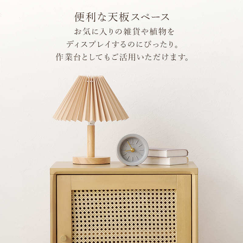 韓国 サイドテーブル ナイトテーブル 天然素材 藤 ラタン 編み 手作業 整理 寝室 木目調 通気性 扉収納 リビング収納 小物 本 雑誌 作業台 幅45cm おしゃれ 天然木 ワンルーム 一人暮らし ナチュラル かごめ編み \12 籐 ミニテーブル 新築祝い