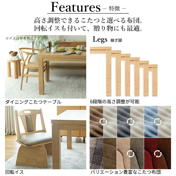 パワフルヒーター6段階に高さ調節できるダイニングこたつ〔スクット〕 80x80cm 4点セット(こたつ本体+専用省スペースこたつ布団+回転椅子2脚)SAI 彩 正方形 ダイニングテーブル 掛け布団 ファン付き 高さ調節 継ぎ脚 イス おしゃれ ナチュラル
