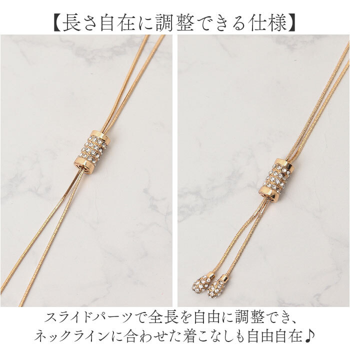 ネックレス ロング レディース 通販 ロングネックレス マンテルネックレス チェーン アクセサリー チェーンネックレス 長め シンプル ジュエリー 誕生日 記念日 贈り物 デザイン おしゃれ オシャレ ギフト クリスマス