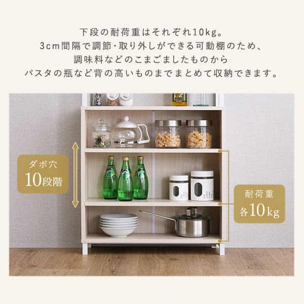 キャビネット さわやかなマルチキャビネット 幅60cm シェルフ 収納 キッチン 収納棚 本棚 ディスプレイ フルオープン 可動棚 スリム 木目調 アイアン ナチュラル おしゃれ 新生活