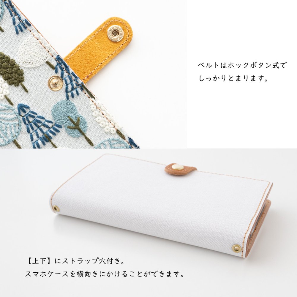 全機種対応 スマホケース 手帳型【 北欧 フォレスト 】 ゴールドパーツ スマホショルダー 刺繍
