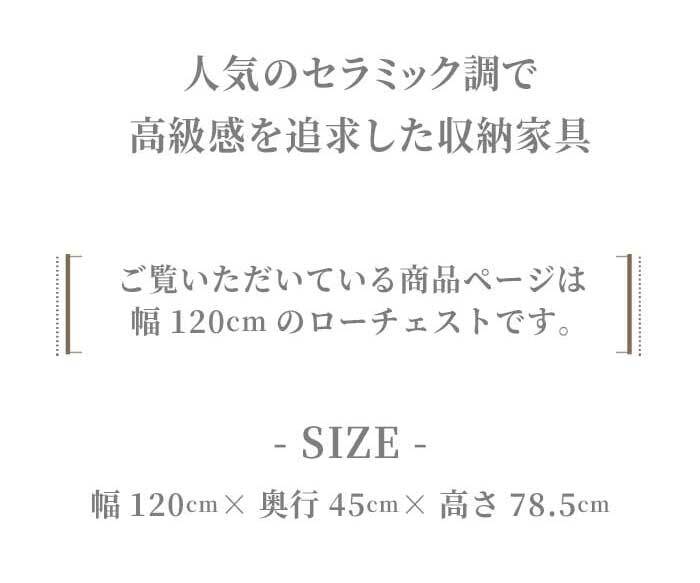 チェスト 完成品 ローチェスト タンス 幅120cm 3段 ホワイト ブ 石目調 石目柄 おしゃれ 整理タンス 整理箪笥 衣類収納 洋服収納 セラミック柄 モダン 大川家具 コンパクト 家具 新生活