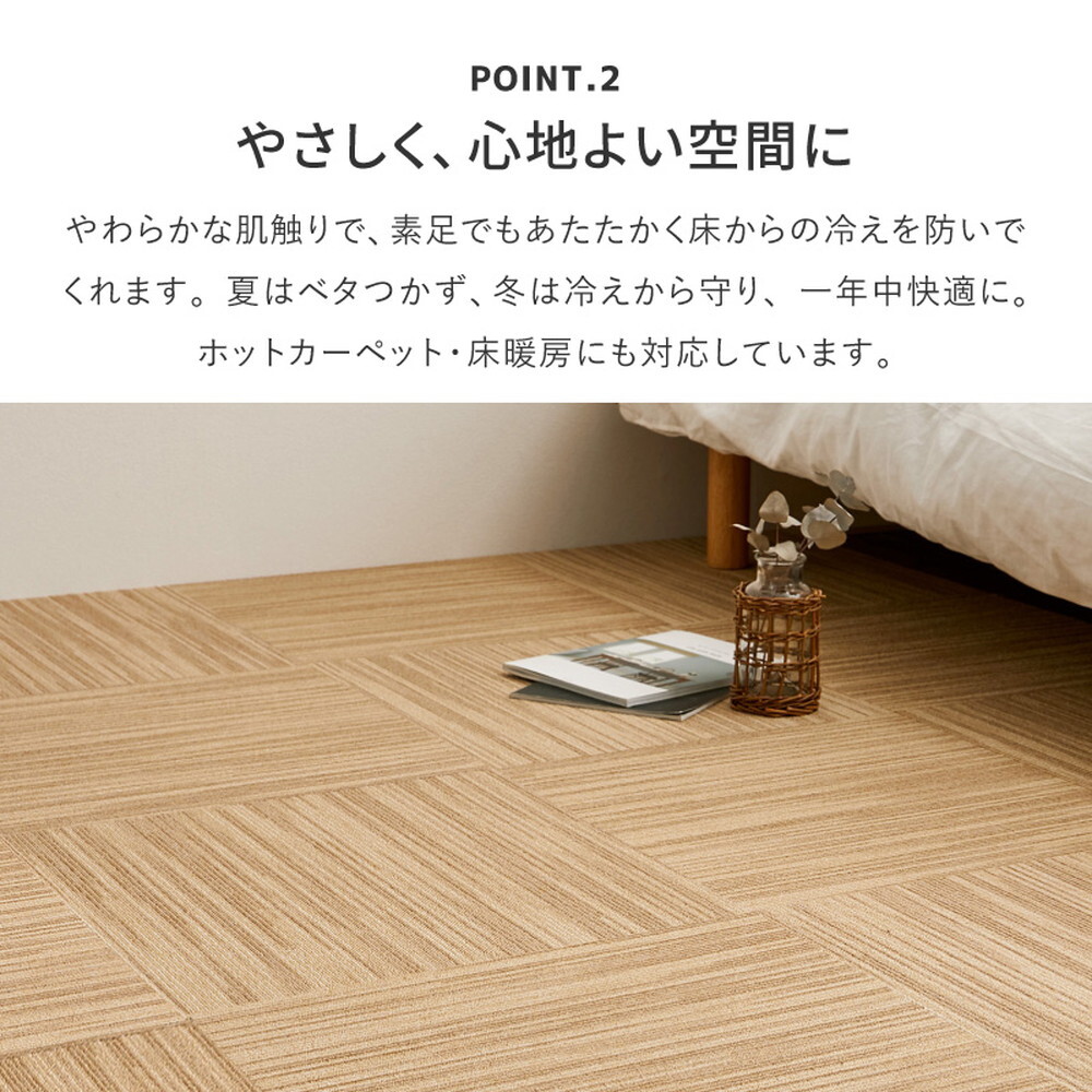 韓国ラグ 韓国風ラグ 50×50cm タイルカーペット 洗える スクエア4200 絣柄 かすり デザイン さらり テクスチャー ペット対応 防汚 防ダニ 防臭 滑り止め 床暖房対応 ポリエステル モダン 北欧 韓国インテリア リビング ダイニング