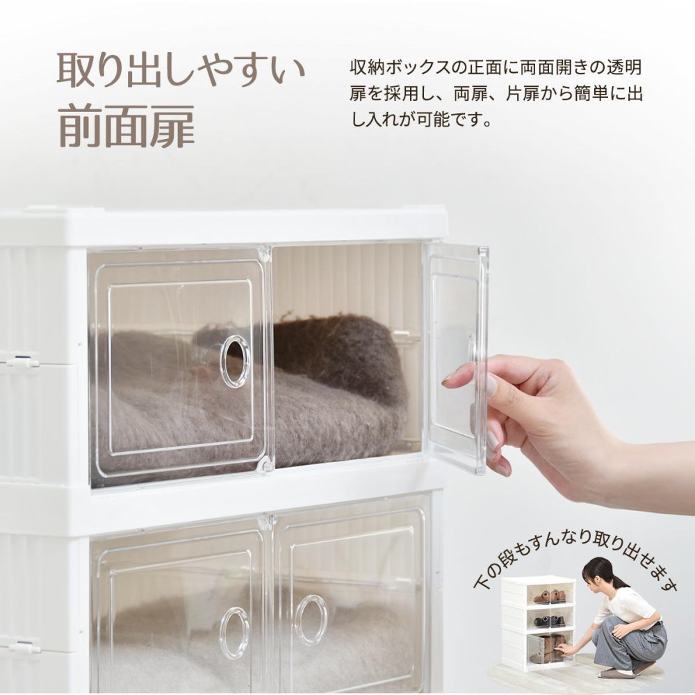 折りたたみ多目的収納ボックス　3段　BENRY ONLS0358 収納ラック リビング収納 シンプルスタイル モダン 角型 プラスチック 収納ボックス 見せる収納 折りたたみ収納 推し活グッズ収納幅44cm 奥行34.5cm 高さ64.5cm