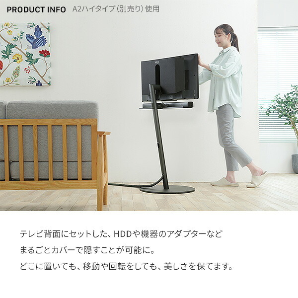 WALL SEVENSTAND セブンスタンド A2ラージタイプ対応 背面カバーA2 BACK COVER ラージサイズ 追加オプション 部品パーツ ケーブル収納ケーブル隠しコード収納コード隠し背面隠しモダン おしゃれスタイリッシュWALLオプション