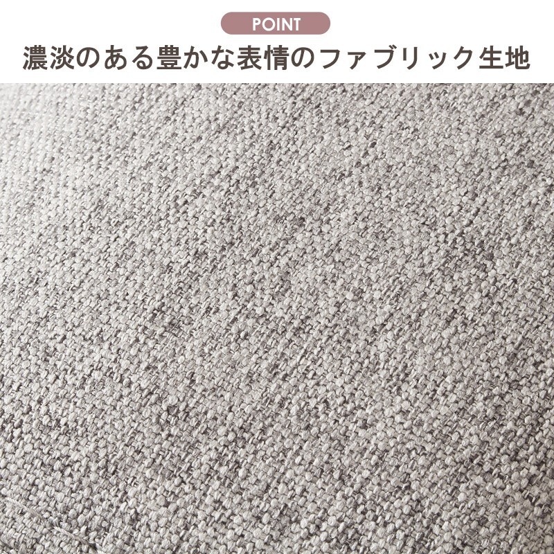 ソファ 座椅子 北欧デザイン 2.5人掛け IW-710 2人掛け ワイド 幅150cm 北欧 デザイン おしゃれ グレー 布地 ファブリック 天然木 脚付き 岩附