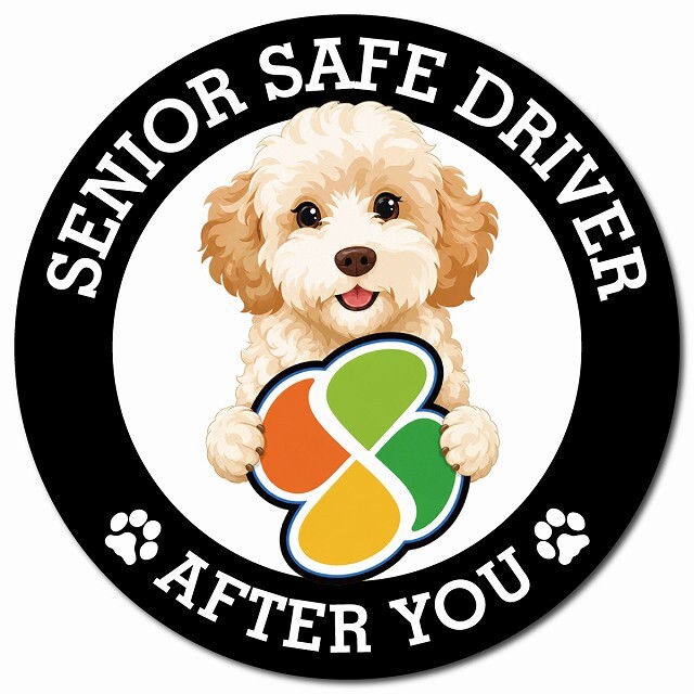カーサイン 高齢者マーク SENIOR SAFE DRIVER ゴールデンドゥードル マグネット 強力 直径13cm 肉球 日本製 車 ステッカー