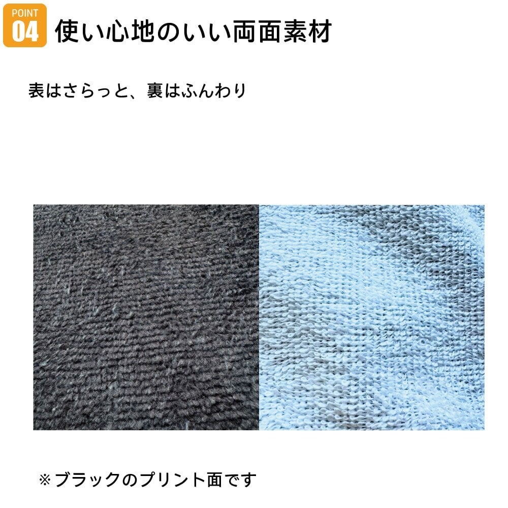 ナンバープレート風バスタオル 名入れバスタオル スポーツタオル 大判 10色展開 ハイブリッドタオル 名入れ タオル お揃い 複数買い まとめ買い ふんわり厚手　車　プレート