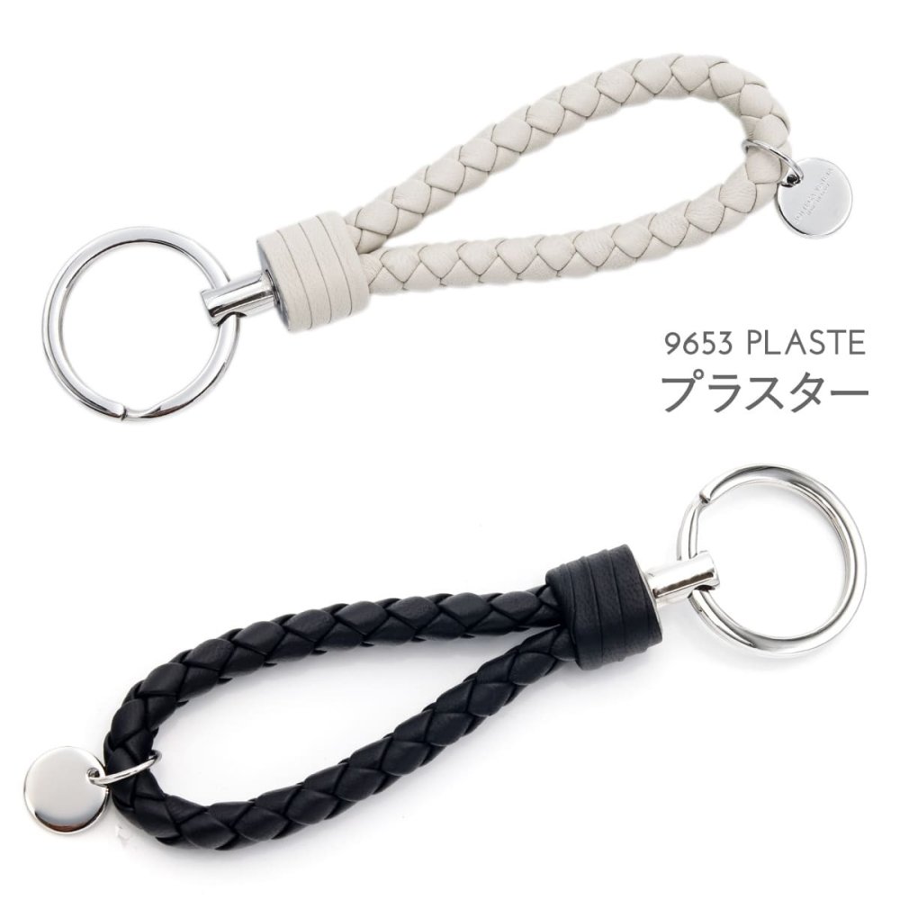 選べる7色 ボッテガヴェネタ キーリング イントレチャート BOTTEGA VENETA キーホルダー ナッパレザー 本革 メンズ レディース ブラック ブラウン ブルー グレー ギフト 保存箱付き 113539 V3UN1