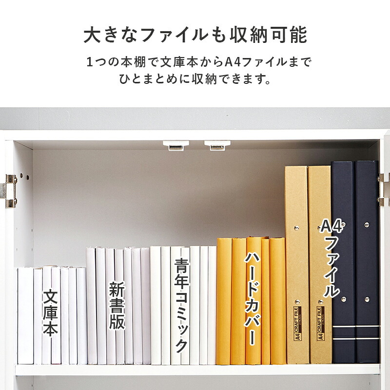 本棚 ブックシェルフ 幅60cm 文庫本 コミック 魅せる本棚 隠しキャスター 可動棚付き 収納ワゴン リビング 扉付き ラック おしゃれ 収納棚 収納ラック 雑誌 ポストカード スライド扉収納 コンパ 扉付で中の本や雑貨の日焼けを防ぎ キャスター付き