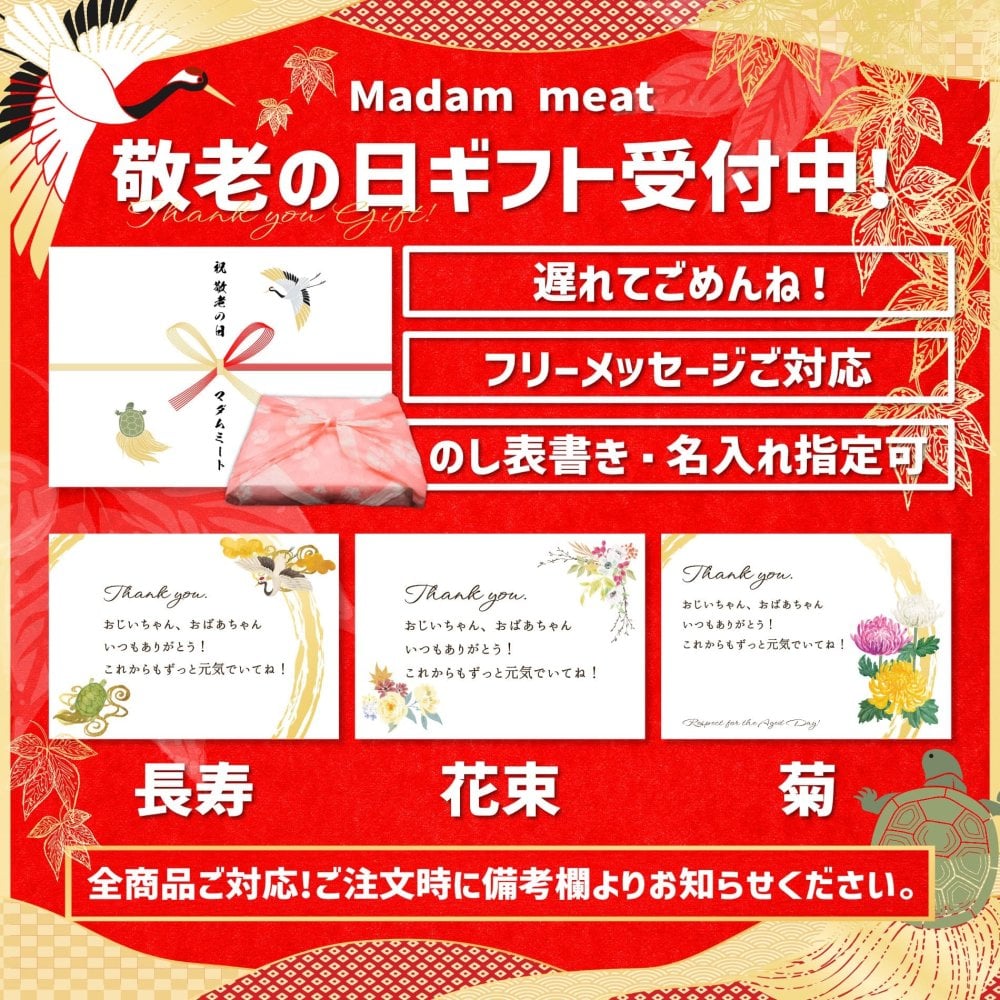 お肉 敬老の日 ギフト しゃぶしゃぶ すき焼き セット 特撰 黒毛和牛 霜降り ロース & 国産 牛 赤身 モモ 各200g 計400g 食べ比べ 肉 5000円 誕生日 プレゼント のし 名入れ 牛肉 赤身肉 高級 食べ物 食品 焼肉 和牛 内祝い お返し お礼 送料無料