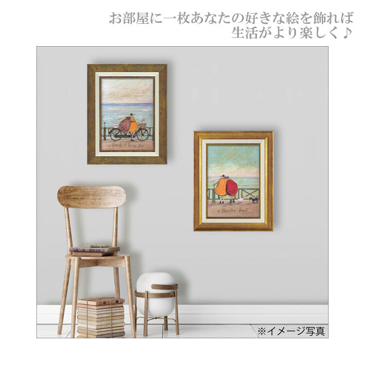 Sam Toft サムトフト アートフレーム ロマンティックな約束 st-05839 絵画 ギフト アート おしゃれ 北欧 お部屋