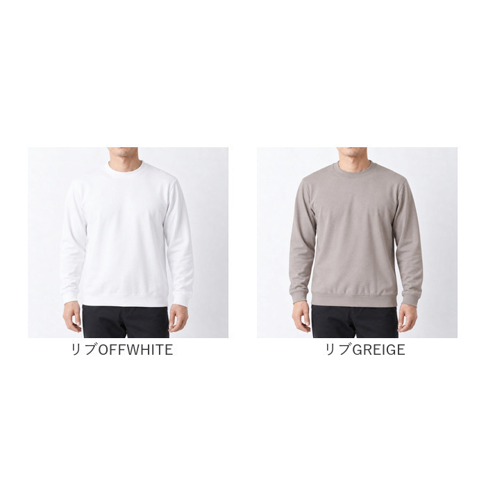 URBAN SQUARE 裏起毛長袖Tシャツ 通販 アーバンスクエア ロンT メンズ 長袖Tシャツ カットソー インナー ティーシャツ 長袖 ストレッチ 無地 シンプル きれいめ ビジネス オフィスカジュアル イージーケア トップス メンズファッション