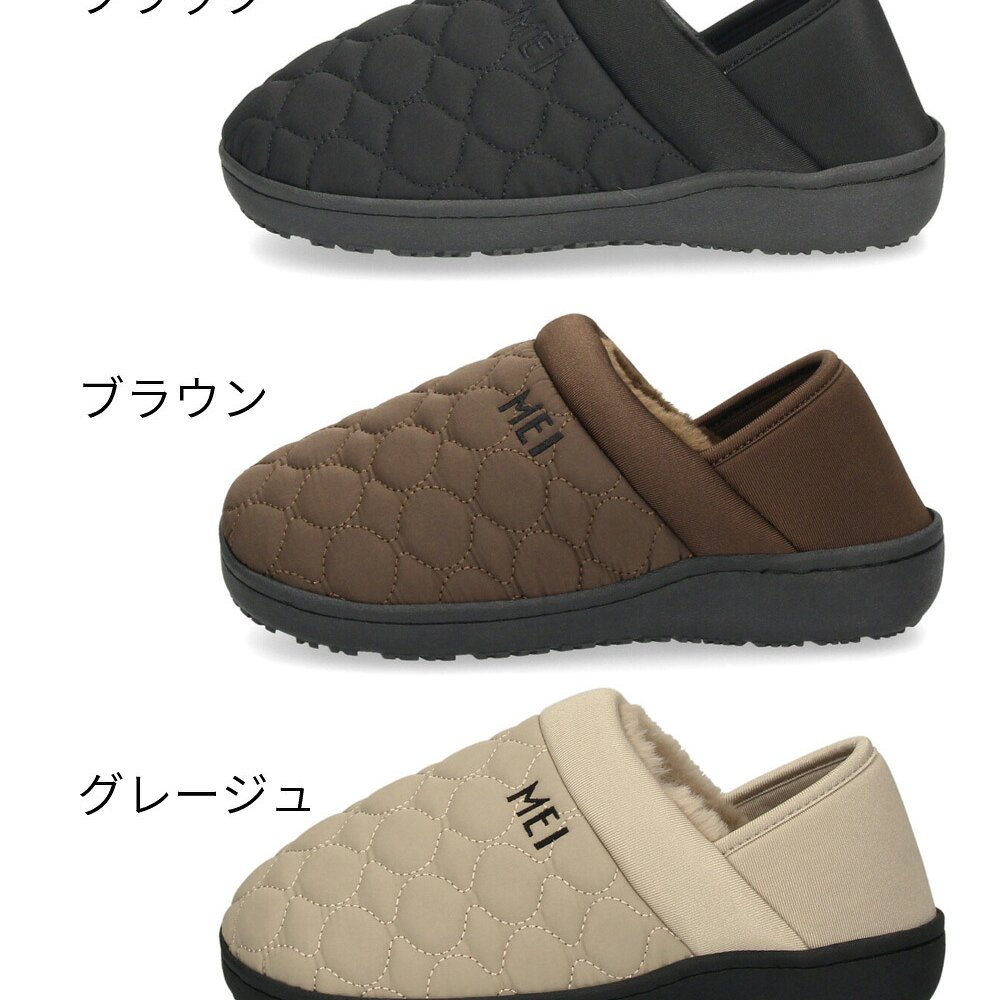 MEI メイ モックシューズ レディース SHL-263001 キルティング ボア スリッポン かかとが踏める 2WAY あったか スリッパ サボ シューズ ブラック ブラウン グレージュ 秋冬